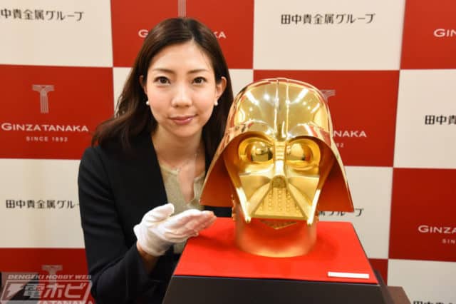 A Gold Darth Vader Helmet That Will Cost You  alt=