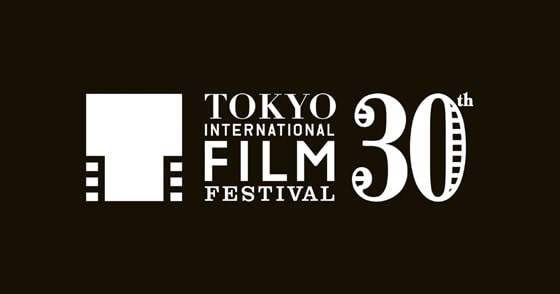 A Brief History of the Tokyo Film Festival