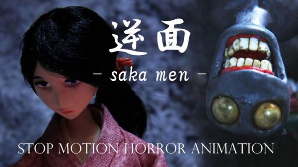 “Saka Men” is a Dark and Wondrous Stop Motion Short Film