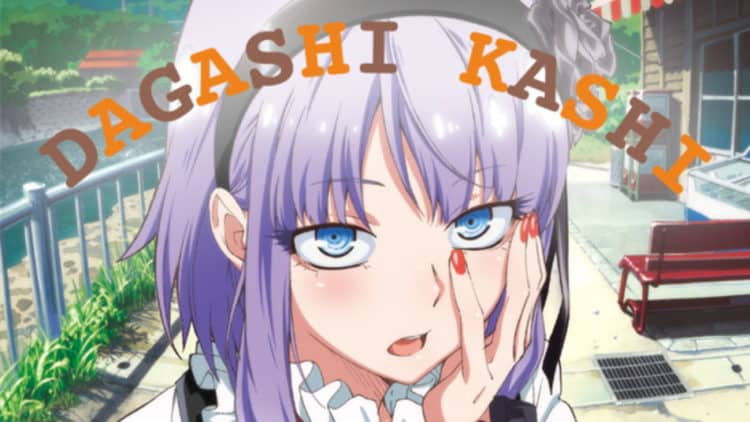 10 Things You Never Knew about &#8220;Dagashi Kashi&#8221;