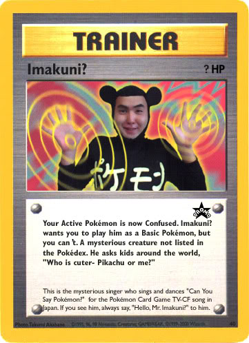 The Top Five Banned Pokemon Cards of All-Time