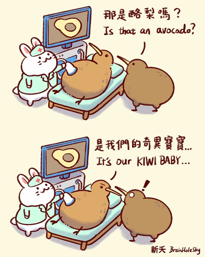 48 Funny Comics By BrainHoleSky That Feature All Kinds Of Cute Animals (New Pics)