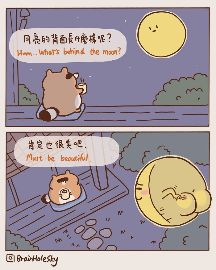 48 Funny Comics By BrainHoleSky That Feature All Kinds Of Cute Animals (New Pics)