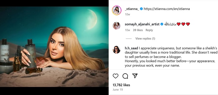 Sheikha Mahra perfume line