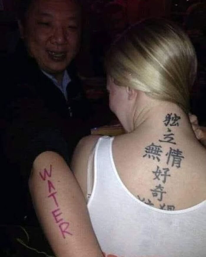 The People Who Got These 75 Awful Tattoos Might Be Allergic To Smart Decisions