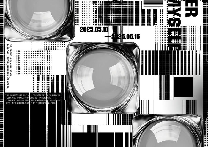 From Products To Graphics, These 2025 Design MasterPrize Winners Are On Another Level From Products To Graphics, These 2025 Design MasterPrize Winners Are On Another Level