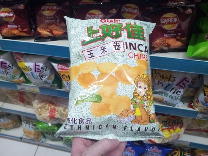 126 Of The Worst Packaging And Labeling Fails Ever