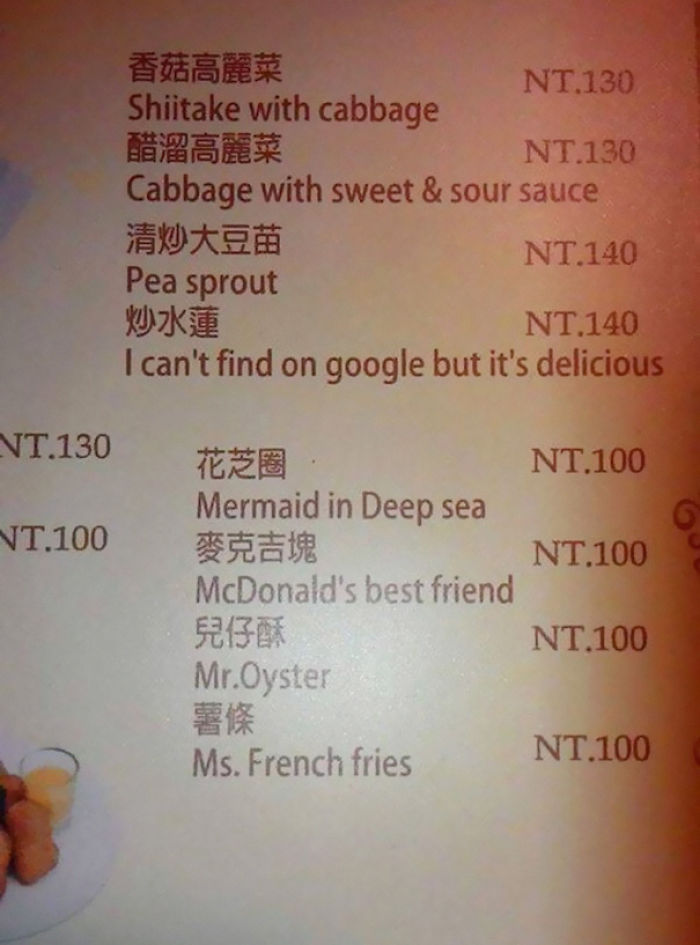 80 Of The Funniest Menu Translation Fails Ever