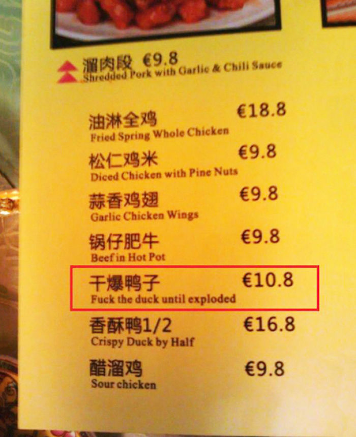80 Of The Funniest Menu Translation Fails Ever
