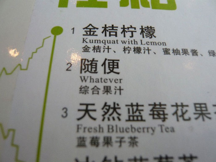 80 Of The Funniest Menu Translation Fails Ever