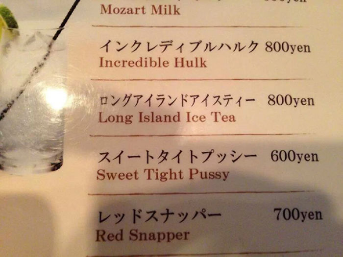 80 Of The Funniest Menu Translation Fails Ever