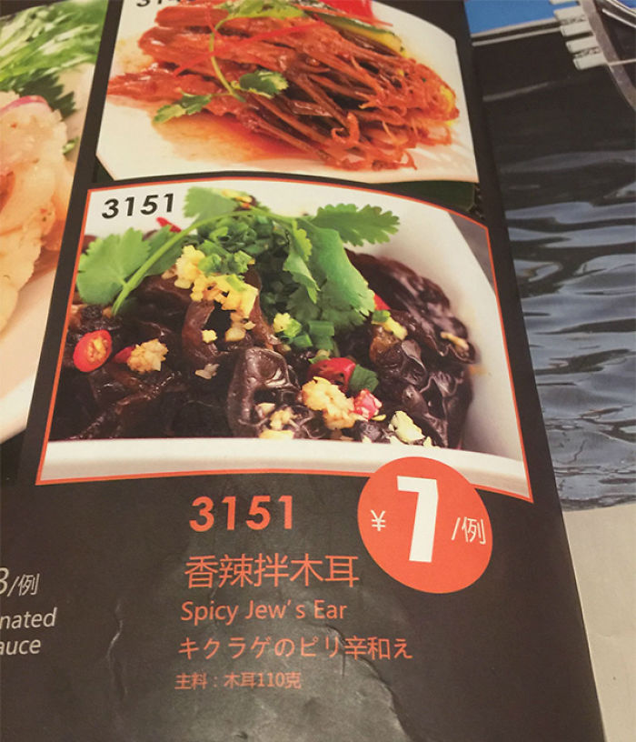 80 Of The Funniest Menu Translation Fails Ever