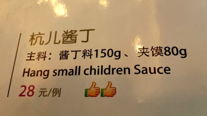 80 Of The Funniest Menu Translation Fails Ever