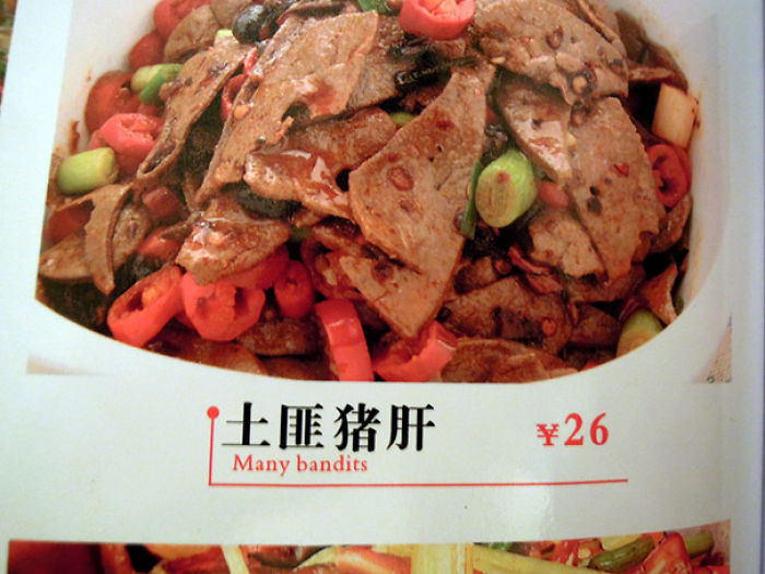 80 Of The Funniest Menu Translation Fails Ever