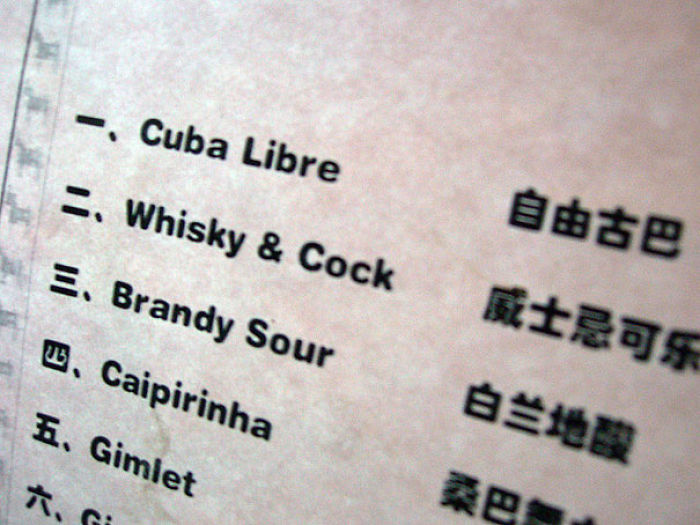 80 Of The Funniest Menu Translation Fails Ever