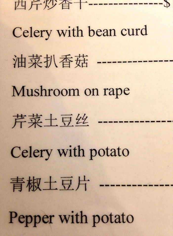 80 Of The Funniest Menu Translation Fails Ever