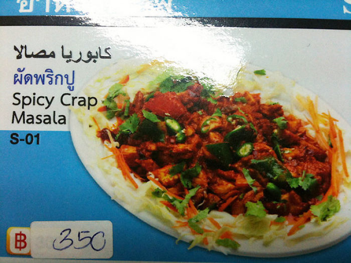 80 Of The Funniest Menu Translation Fails Ever