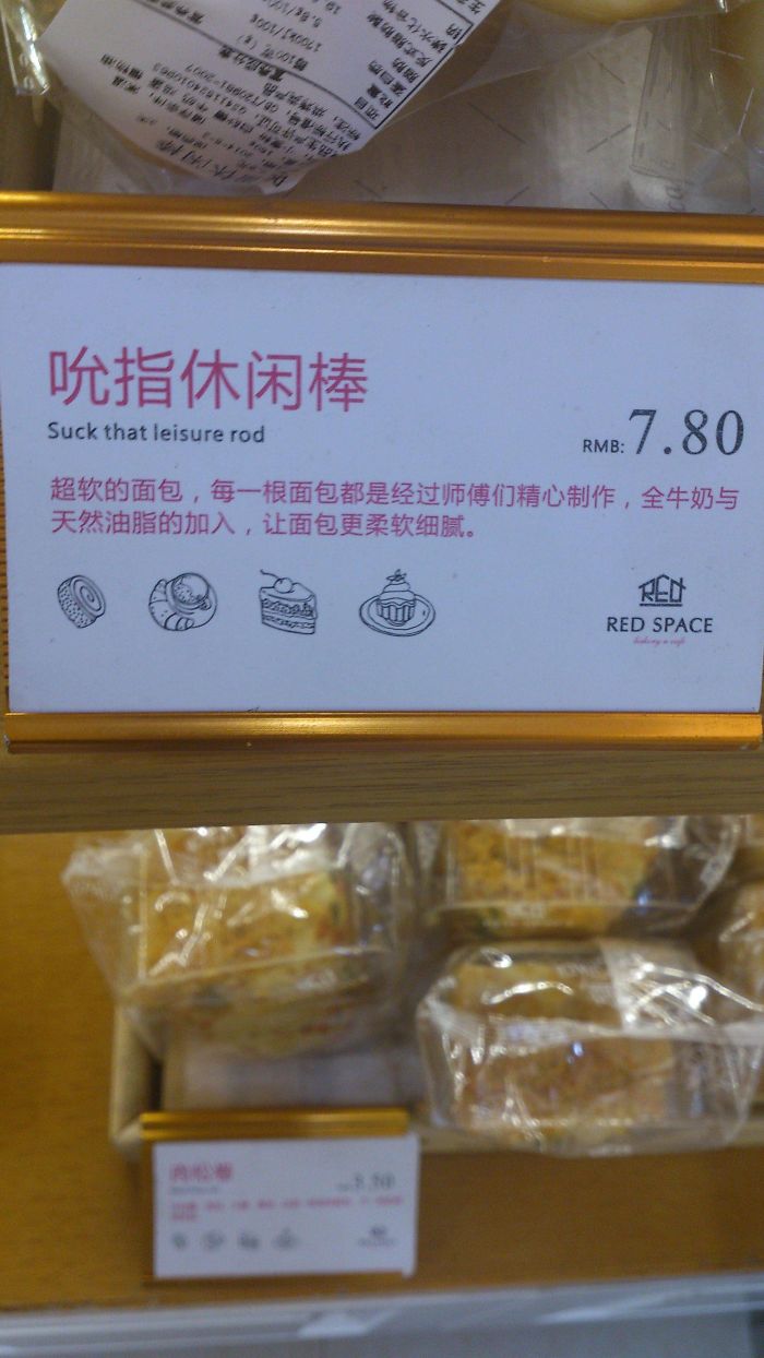 80 Of The Funniest Menu Translation Fails Ever