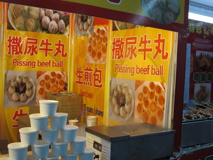 80 Of The Funniest Menu Translation Fails Ever