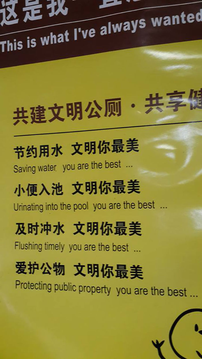80 Of The Funniest Menu Translation Fails Ever
