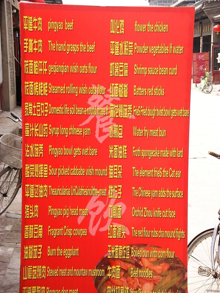 80 Of The Funniest Menu Translation Fails Ever