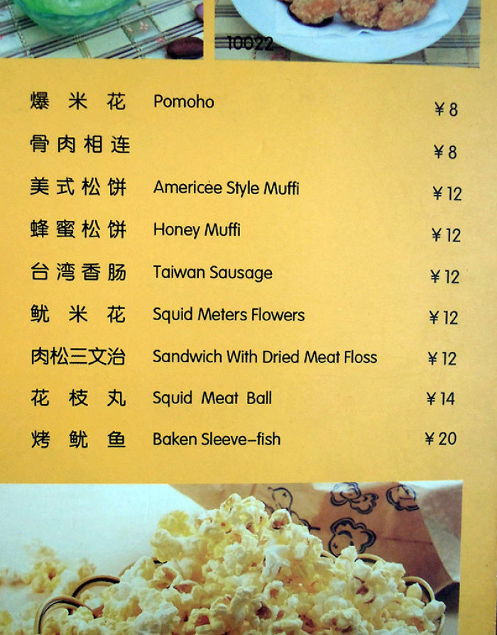 80 Of The Funniest Menu Translation Fails Ever