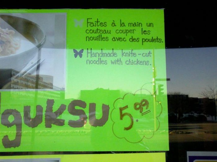 80 Of The Funniest Menu Translation Fails Ever