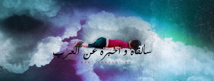 Artists Around The World Respond To Tragic Death Of 3-Year-Old Syrian Refugee Artists Around The World Respond To Tragic Death Of 3-Year-Old Syrian Refugee