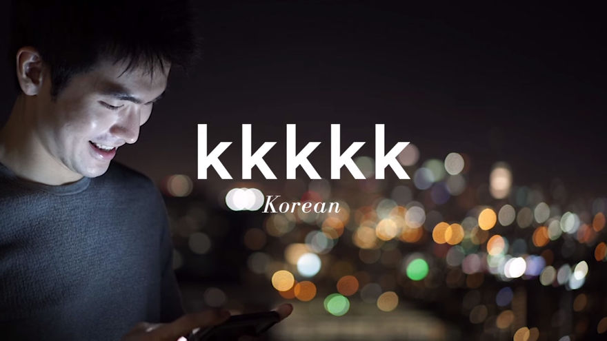 How People Laugh Around The World (Submit Your Country) How People Laugh Around The World (Submit Your Country)