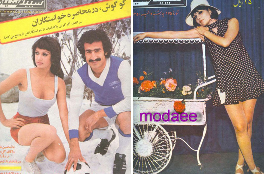 How Iranian Women Dressed In The 1970s Revealed In Old Magazines How Iranian Women Dressed In The 1970s Revealed In Old Magazines