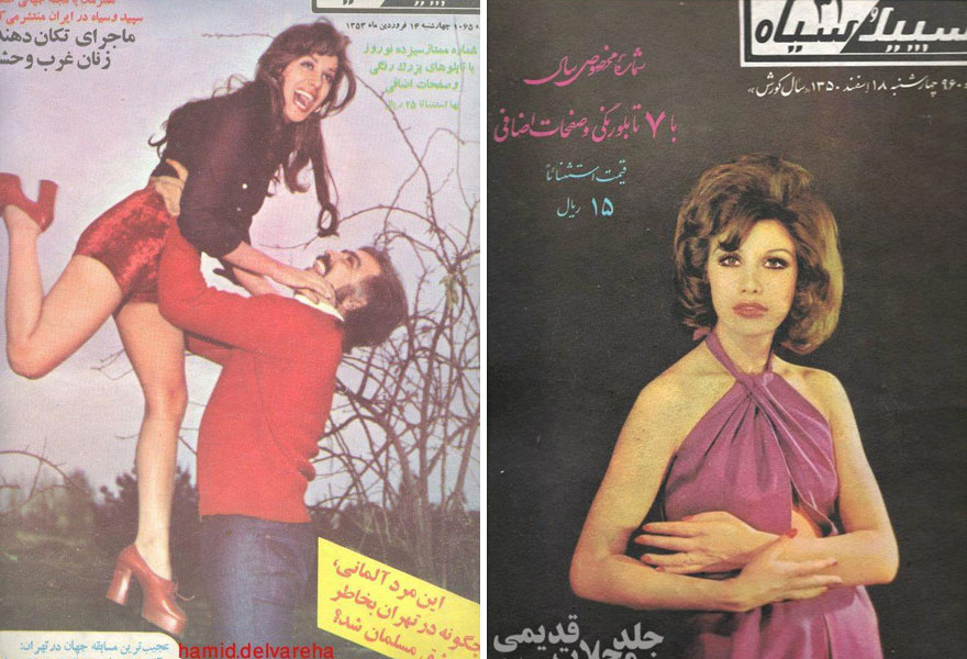 How Iranian Women Dressed In The 1970s Revealed In Old Magazines How Iranian Women Dressed In The 1970s Revealed In Old Magazines
