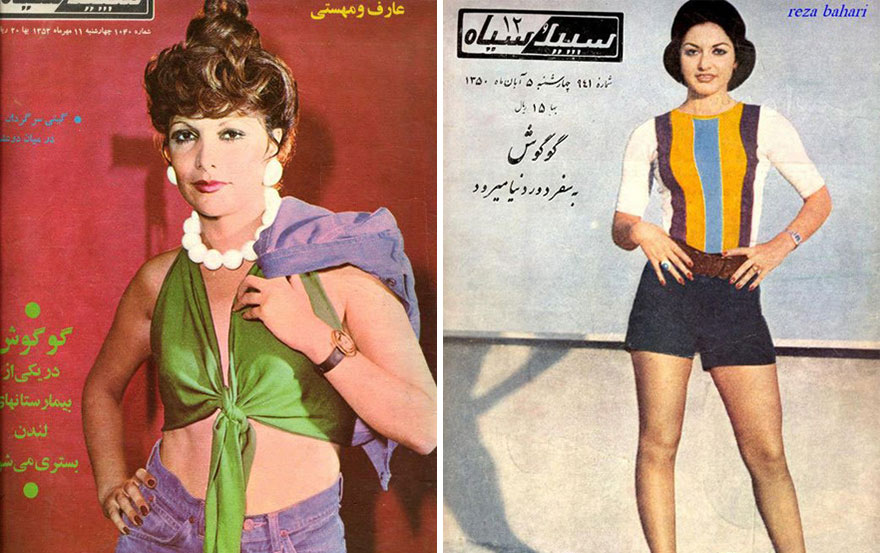 How Iranian Women Dressed In The 1970s Revealed In Old Magazines How Iranian Women Dressed In The 1970s Revealed In Old Magazines