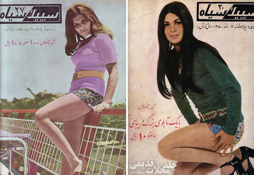 How Iranian Women Dressed In The 1970s Revealed In Old Magazines How Iranian Women Dressed In The 1970s Revealed In Old Magazines