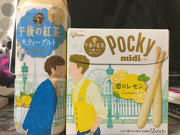 Two Companies Release Matching Packaging That Kiss On The Shelves, LGBT Japan Approves Two Companies Release Matching Packaging That Kiss On The Shelves, LGBT Japan Approves
