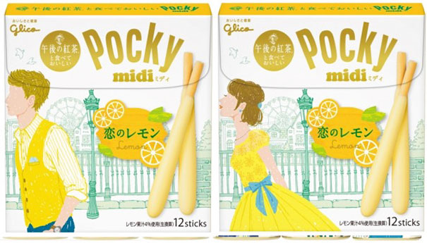 Two Companies Release Matching Packaging That Kiss On The Shelves, LGBT Japan Approves Two Companies Release Matching Packaging That Kiss On The Shelves, LGBT Japan Approves