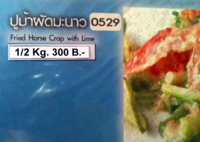 106 Hilarious Translation Fails In Asia 106 Hilarious Translation Fails In Asia