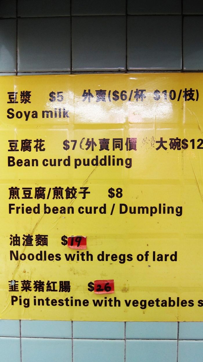 106 Hilarious Translation Fails In Asia 106 Hilarious Translation Fails In Asia