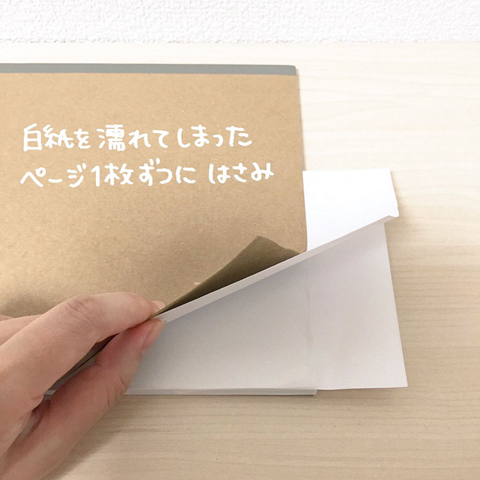 You Can Fix Wet Book Pages With This Simple Life Hack From Japan You Can Fix Wet Book Pages With This Simple Life Hack From Japan