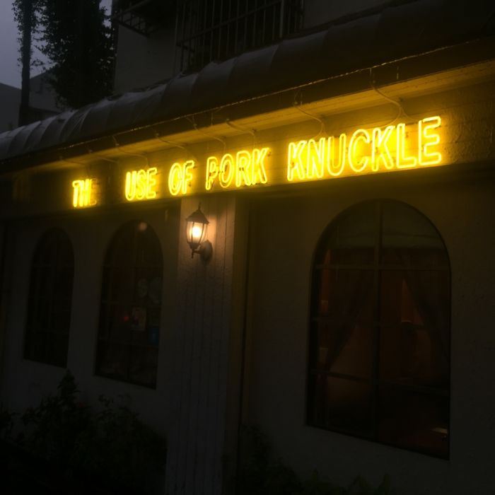 93 Of The Worst Neon Sign Fails Ever 93 Of The Worst Neon Sign Fails Ever