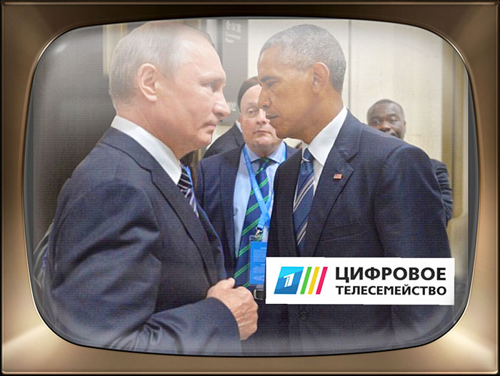 Obama And Putin&#8217;s Death Stare Gets Hilariously Trolled By Photoshoppers