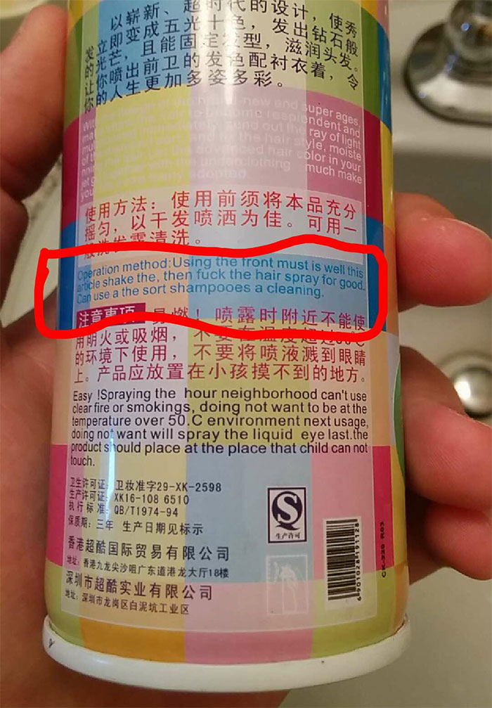 65 Of The Funniest Product Instructions And Tags 65 Of The Funniest Product Instructions And Tags