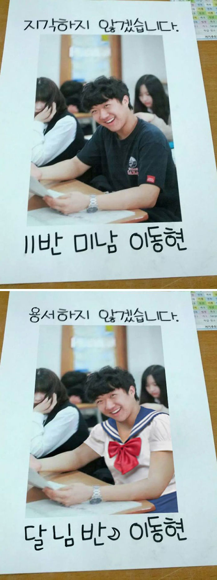 63 Times People Asked Korean Photoshop Masters For Help, And Regretted It 63 Times People Asked Korean Photoshop Masters For Help, And Regretted It