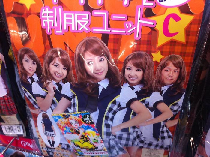 One Of These Things Is Not Like The Other (145 pics) One Of These Things Is Not Like The Other (145 pics)