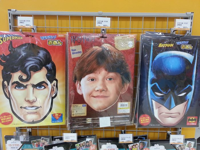 One Of These Things Is Not Like The Other (145 pics) One Of These Things Is Not Like The Other (145 pics)