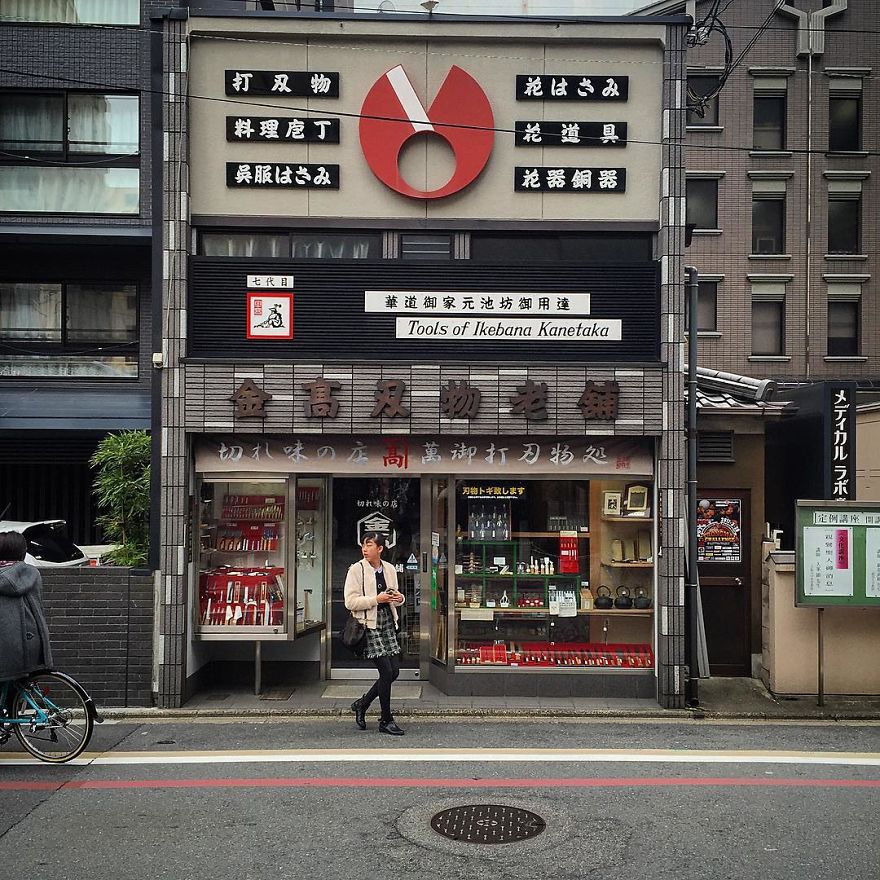 Photographer Captures Small Yet Utterly Delightful Buildings In Kyoto, Japan Photographer Captures Small Yet Utterly Delightful Buildings In Kyoto, Japan