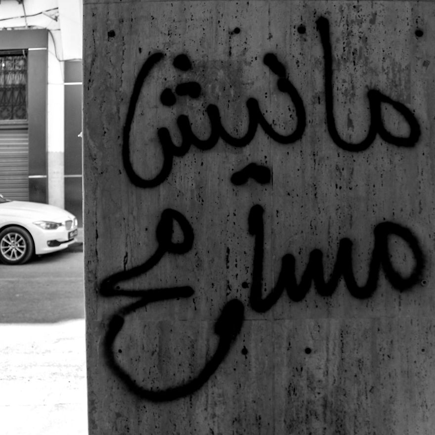 Beyond The Jasmine : I Documented The Everyday Life Of Tunisia After The Jasmine Revolution Beyond The Jasmine : I Documented The Everyday Life Of Tunisia After The Jasmine Revolution