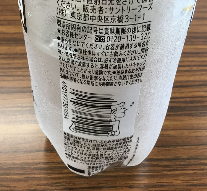 192 Of The Most Genius Barcode Designs Ever 192 Of The Most Genius Barcode Designs Ever