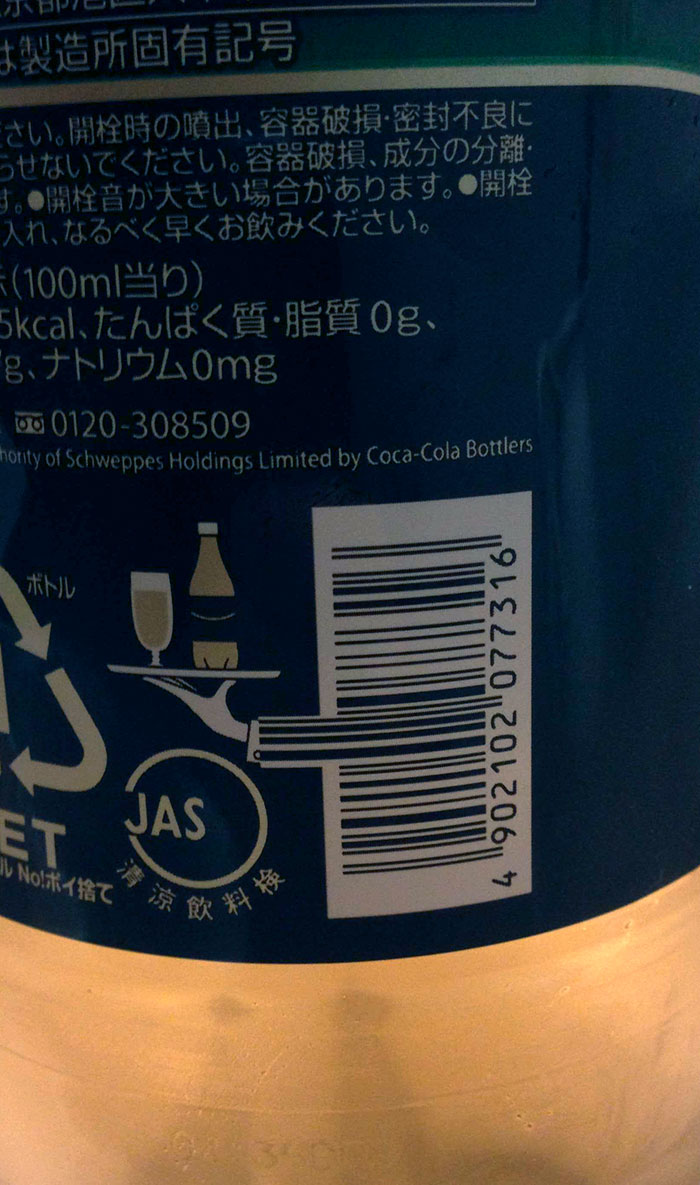 192 Of The Most Genius Barcode Designs Ever 192 Of The Most Genius Barcode Designs Ever