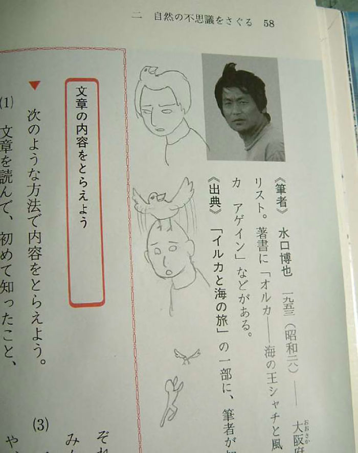 86 Examples Of Genius Textbook Vandalism By Bored Students That Can Almost Be Forgiven