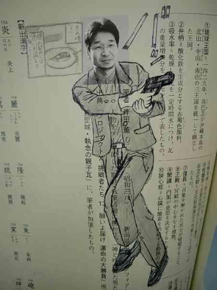 86 Examples Of Genius Textbook Vandalism By Bored Students That Can Almost Be Forgiven